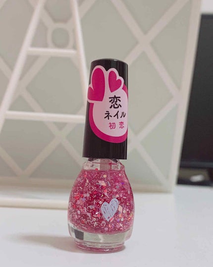 恋ネイル/セリア/マニキュアを使ったクチコミ(2枚目)