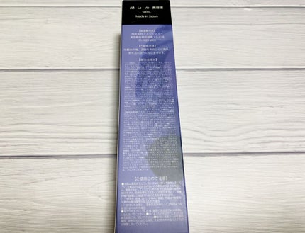 Arlavie 美容液/AR Cosmetics TOKYO/美容液を使ったクチコミ(4枚目)