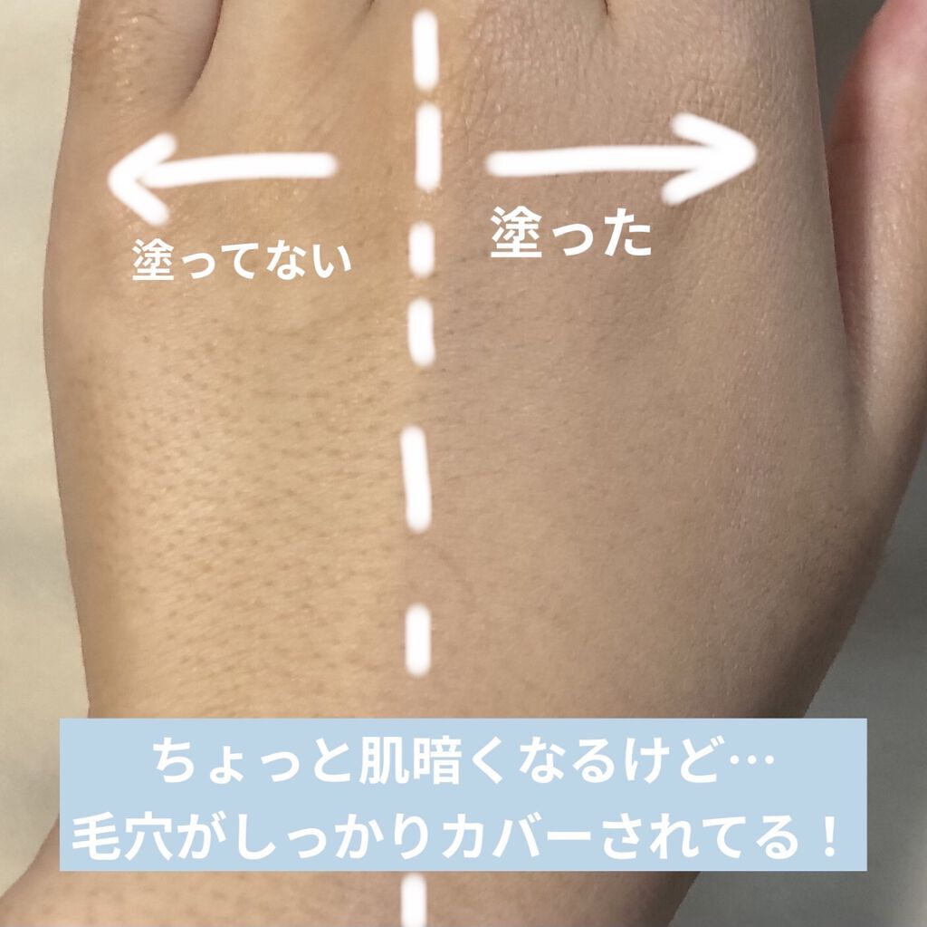 Among us petit BB cream/HOLIKA HOLIKA/化粧下地を使ったクチコミ（3枚目）