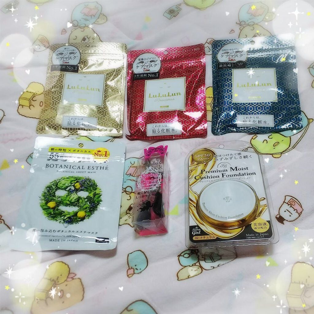 北海道ルルルン(ラベンダーの香り)/ルルルン/シートマスク・パックを使ったクチコミ(1枚目)