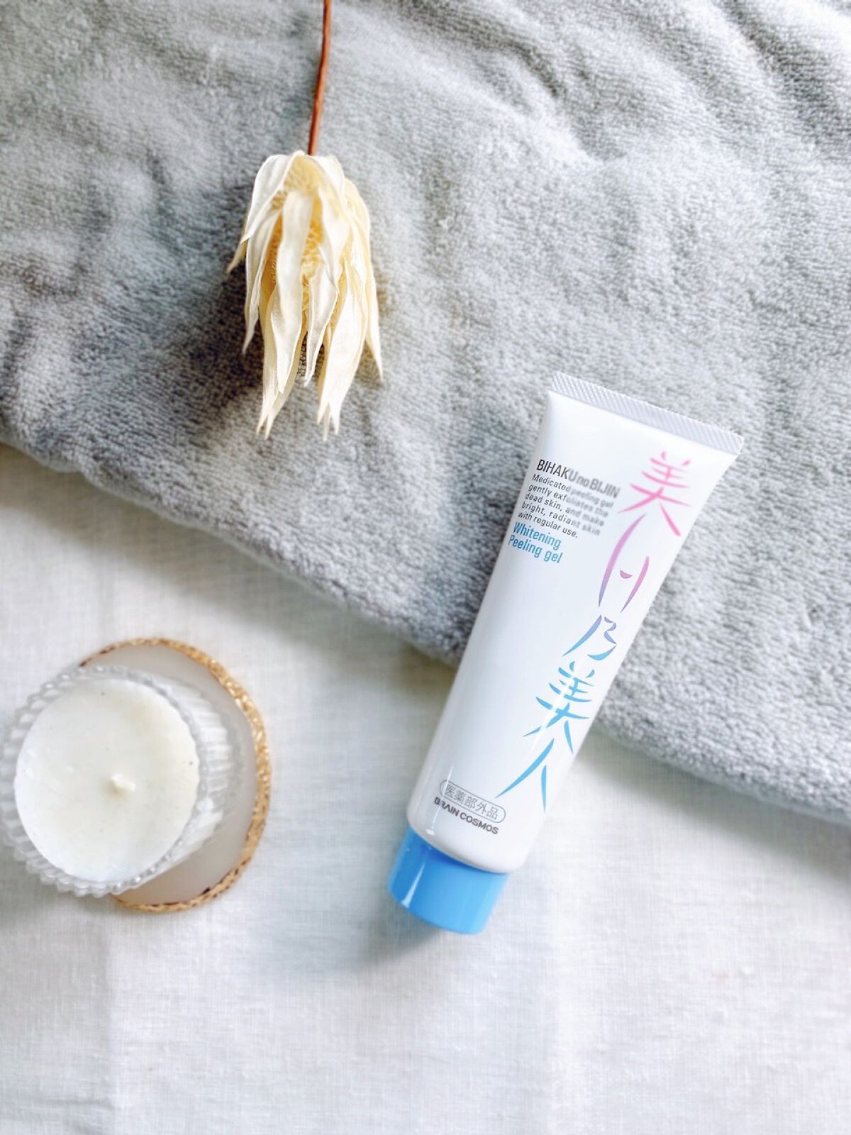 美白乃美人ピーリングジェル/ブレーンコスモス/ピーリングを使ったクチコミ（2枚目）