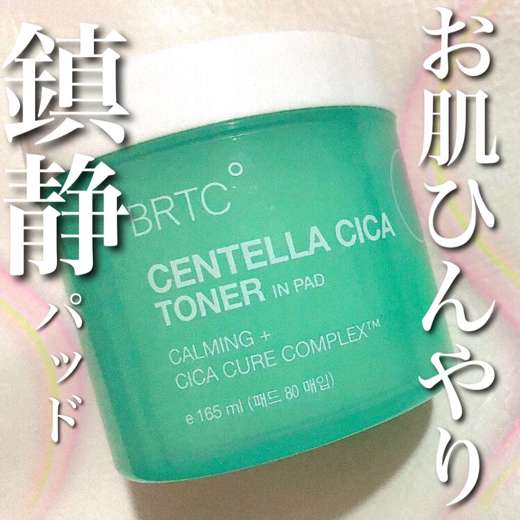 èå¥ð¥(ããª) on LIPS ããèã²ãããâïžé®éãããBRTCã»ã³ã¿ã©ã·ã«ãããŒã€ã³ããã..ãïŒ1æç®ïŒ