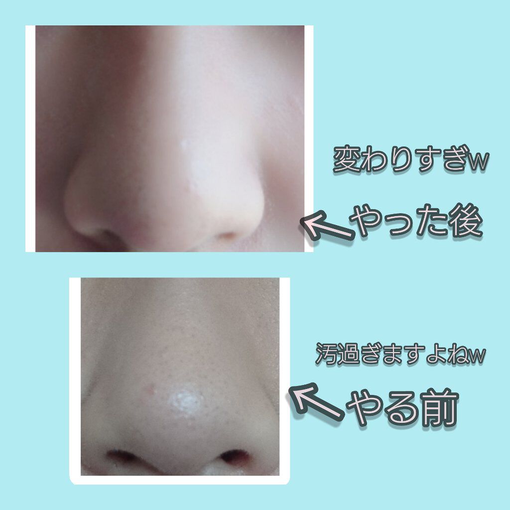 ホホバオイル/無印良品/ボディオイルを使ったクチコミ(2枚目)