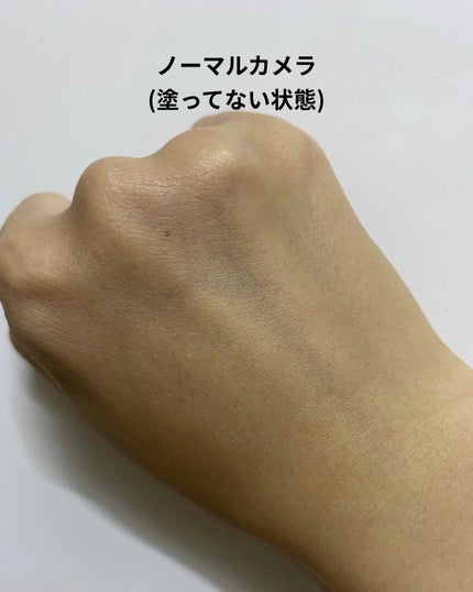 ECO EARTH POWER/the SAEM/化粧下地を使ったクチコミ(4枚目)