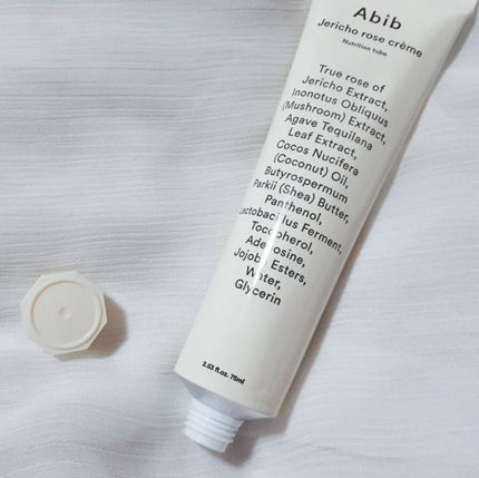 復活草クリーム ニュートリションチューブ/Abib /フェイスクリームを使ったクチコミ(2枚目)