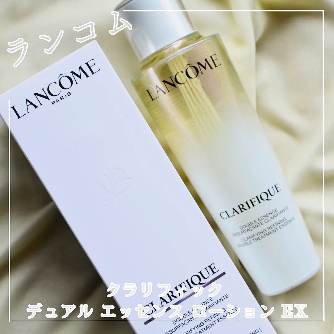 クラリフィック デュアル エッセンス ローション EX/LANCOME/化粧水を使ったクチコミ（1枚目）
