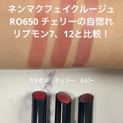 ケイト リップモンスター/KATE/口紅を使ったクチコミ(1枚目)