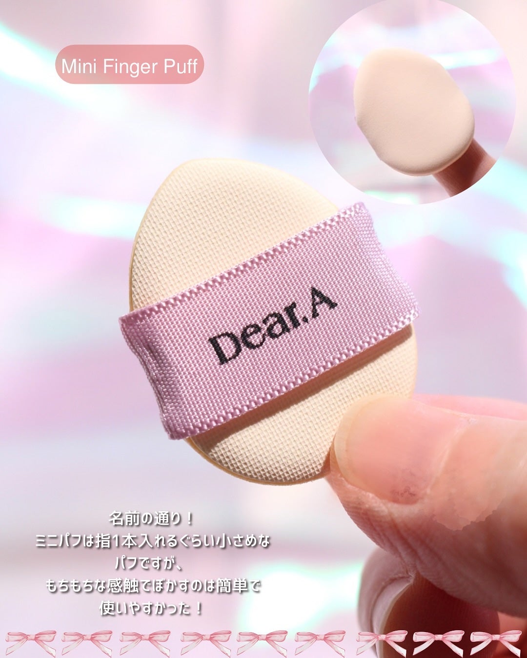 パーフェクトカバー コンシーラーパレット/Dear.A/パレットコンシーラーを使ったクチコミ(3枚目)