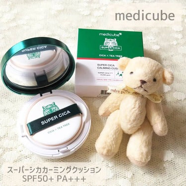 スーパーシカクッション/MEDICUBE/クッションファンデーションを使ったクチコミ（1枚目）