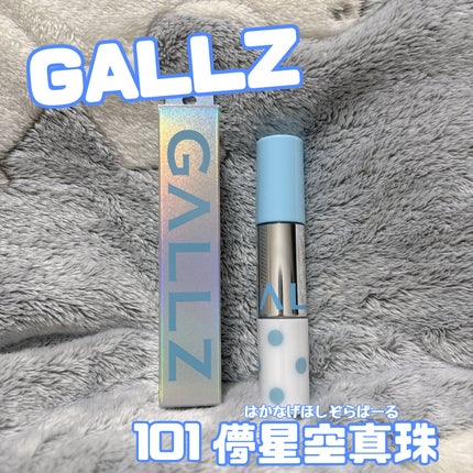 アゲ盛れグリッター/ギャルズ コスメティックス/グリッターを使ったクチコミ(1枚目)