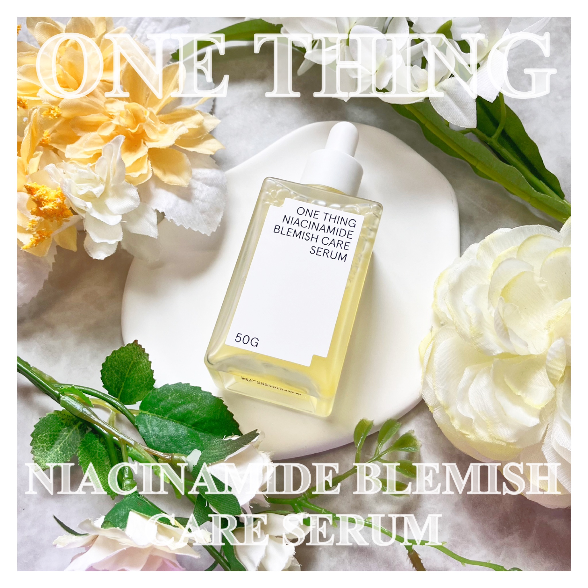 ナイアシンアミドブレミッシュケアセラム/ONE THING/美容液を使ったクチコミ（1枚目）