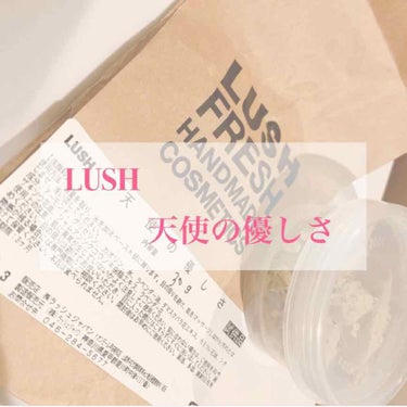 試供品でLUSHでもらいました！
使用してみましたが、1日だとわからないので、評価は後日に追加しますね！

アーモンドのスクラブが使われていて、人間の皮脂とほぼ同じだと言われてるそうです！

洗い終わっ