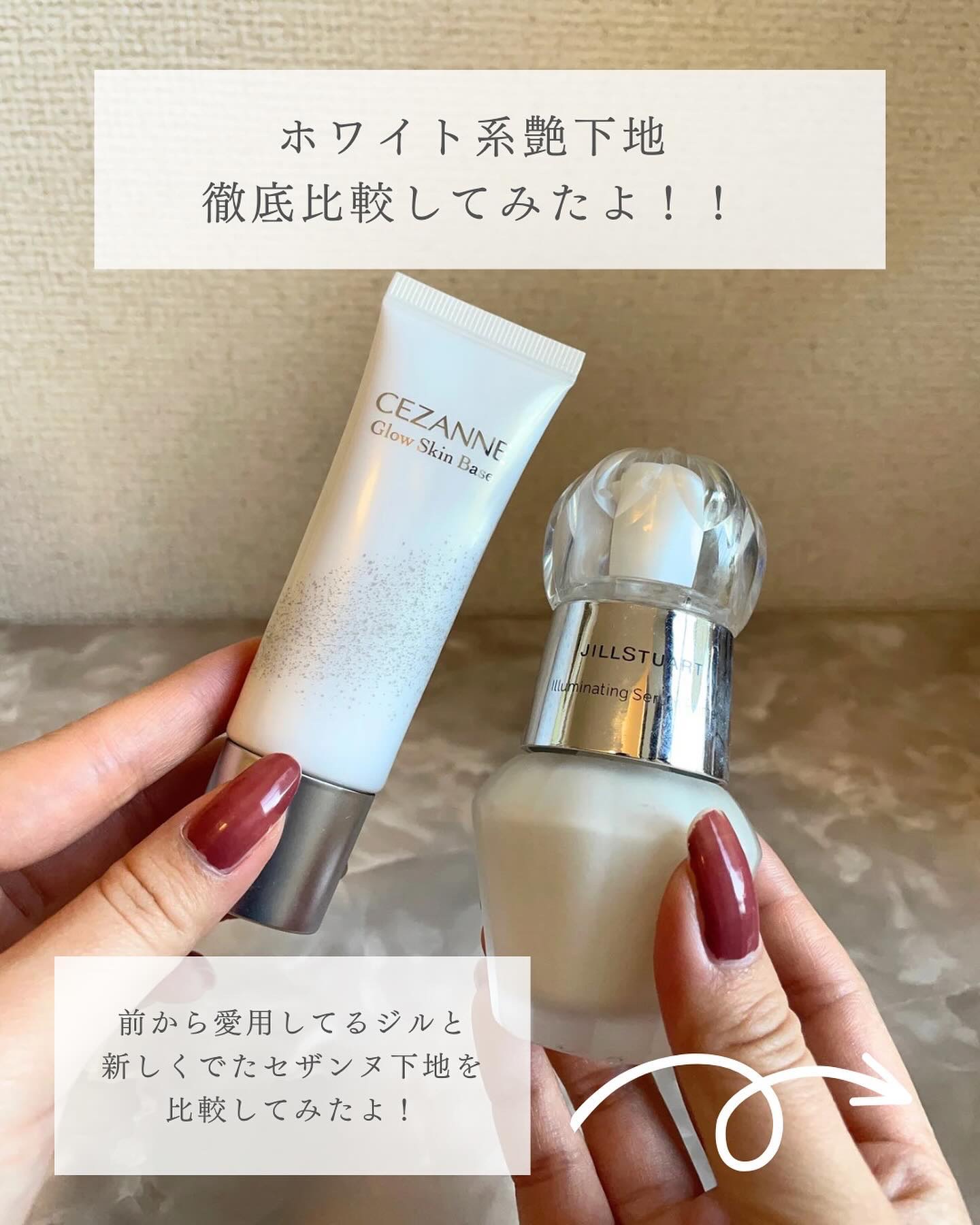 ジルスチュアート　イルミネイティング セラムプライマー/JILL STUART/化粧下地を使ったクチコミ（2枚目）