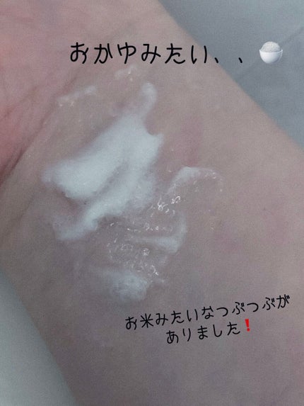 お米のパック/毛穴撫子/洗い流すパック・マスクを使ったクチコミ(2枚目)