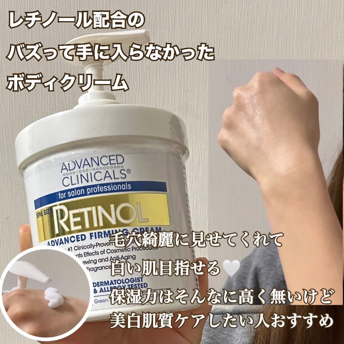 ヴァセリン アドバンスドリペア ボディローション 無香料/ヴァセリン/ボディローションを使ったクチコミ（2枚目）