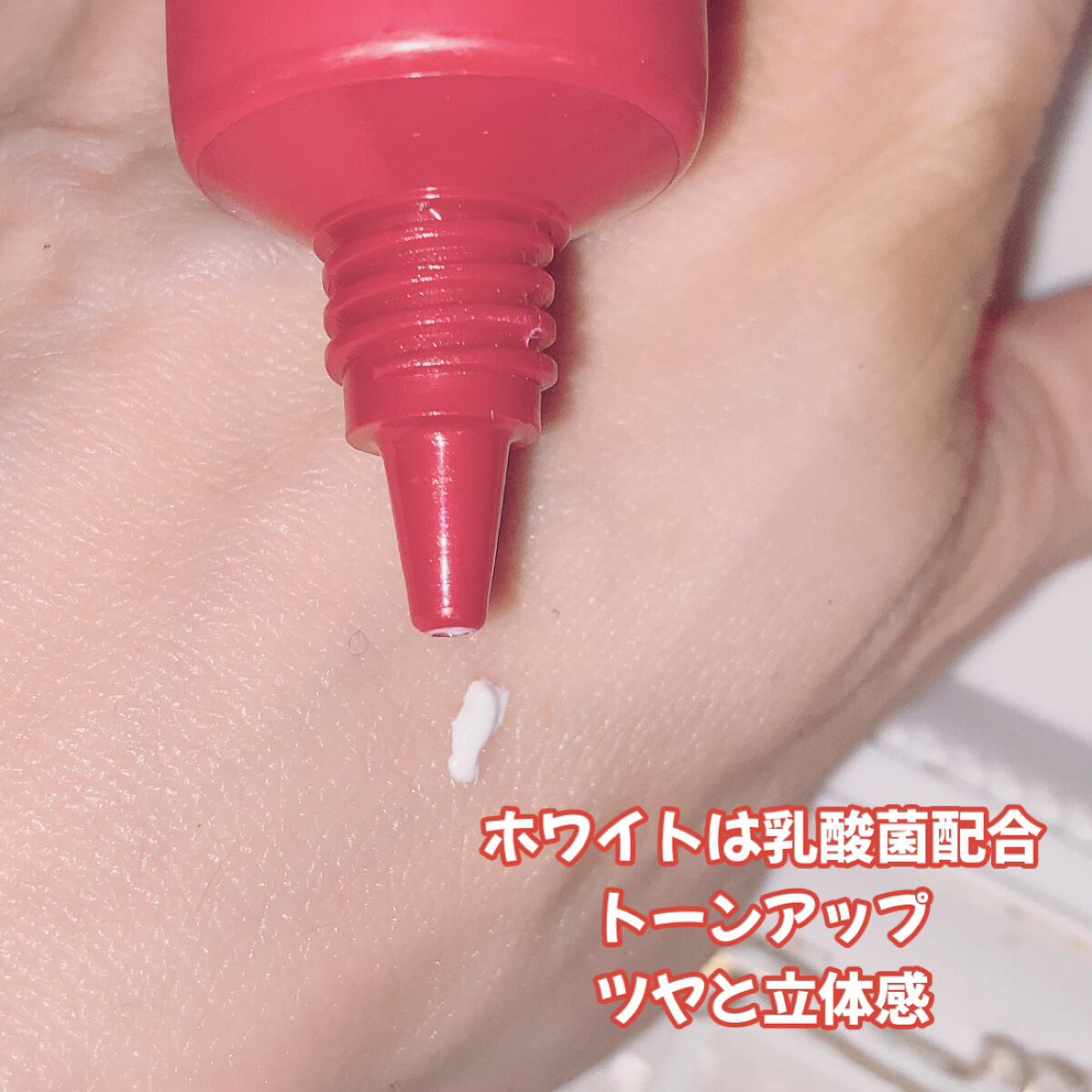 ウユエッセンス UVクリーム/G9SKIN/日焼け止めクリームを使ったクチコミ(2枚目)