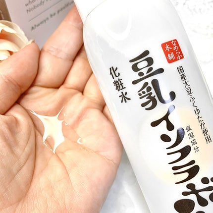 化粧水 NC/なめらか本舗/化粧水を使ったクチコミ(3枚目)