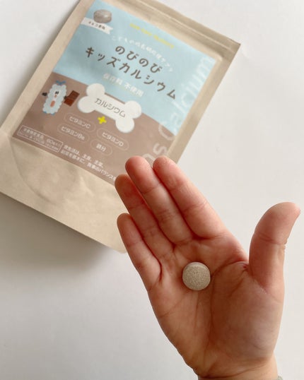 Runa on LIPS 「..▶︎のびのびキッズカルシウム チョコ風味☑︎成長期に不安が..」(4枚目)