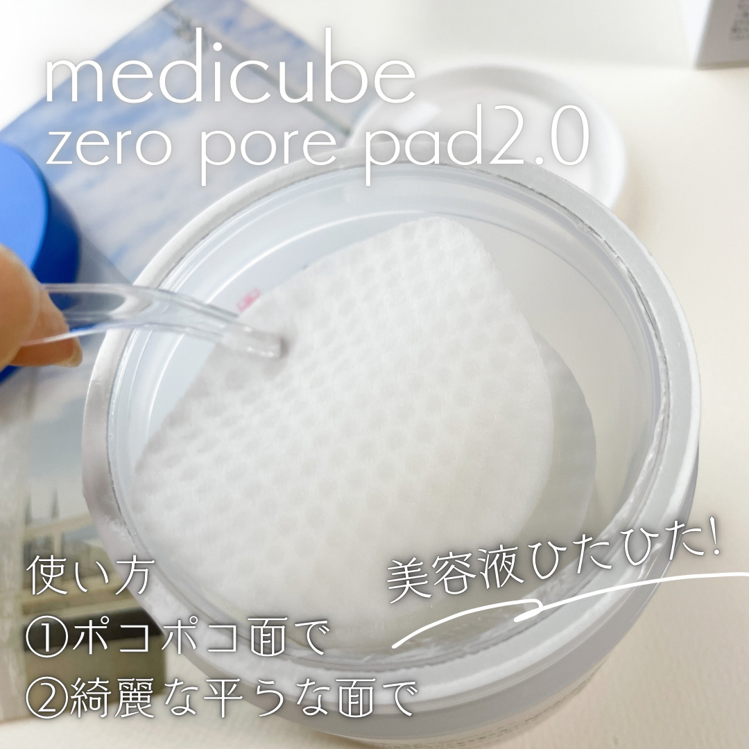 ゼロ毛穴パッド 2.0/MEDICUBE/トナーパッドを使ったクチコミ（2枚目）