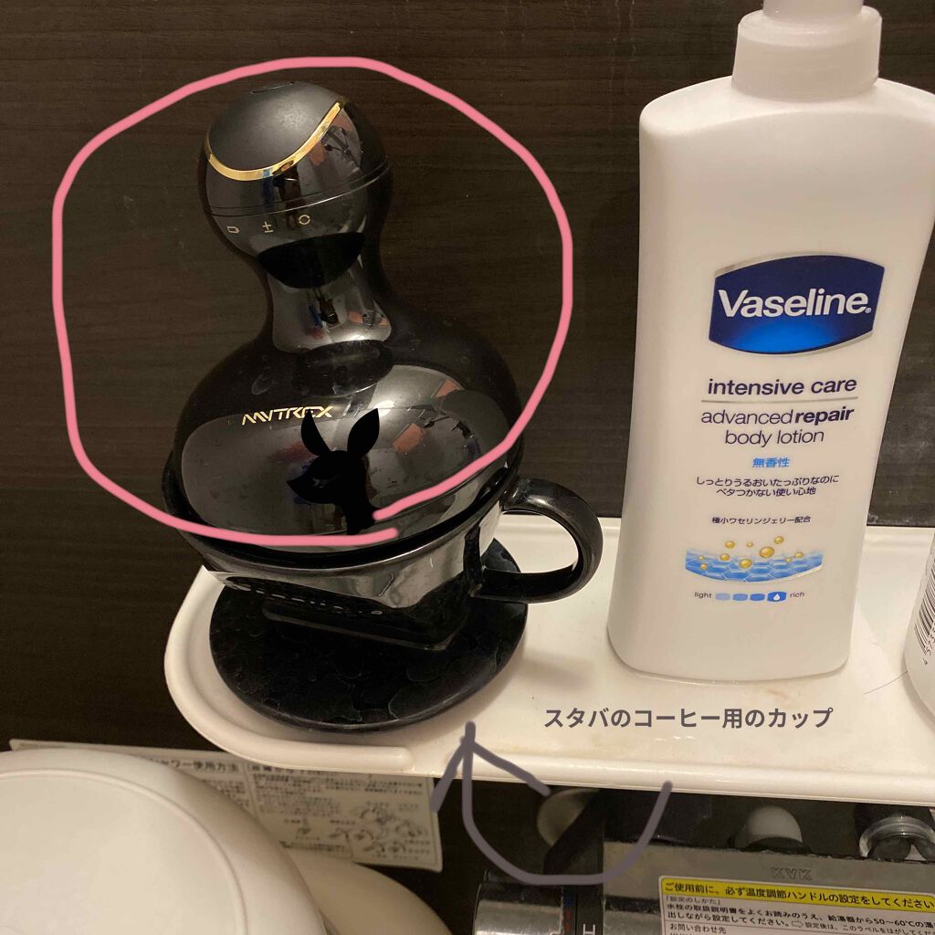 を使ったクチコミ（3枚目）