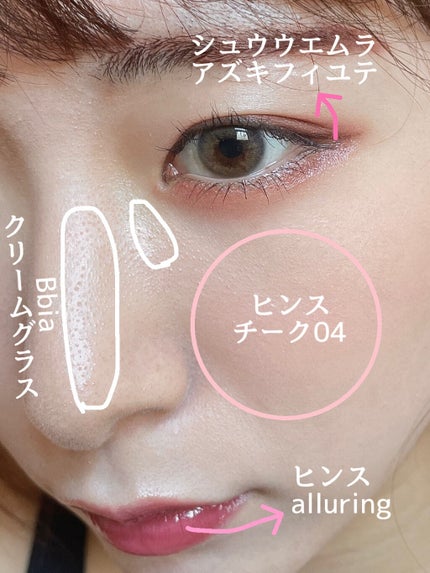 トゥルーディメンショングロウチーク/hince/パウダーチークを使ったクチコミ(2枚目)