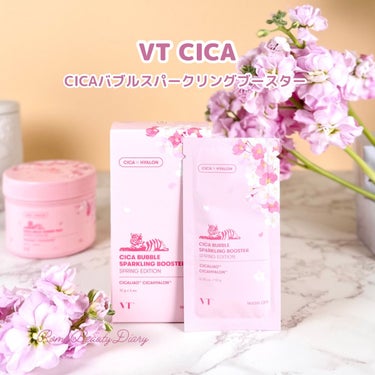 CICA バブルスパークリングブースター/VT/洗い流すパック・マスクを使ったクチコミ（1枚目）