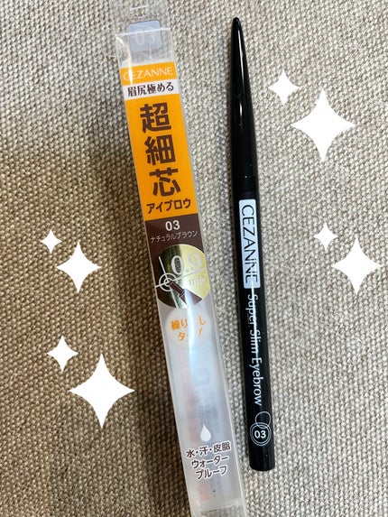超細芯アイブロウ/CEZANNE/アイブロウペンシルを使ったクチコミ(1枚目)