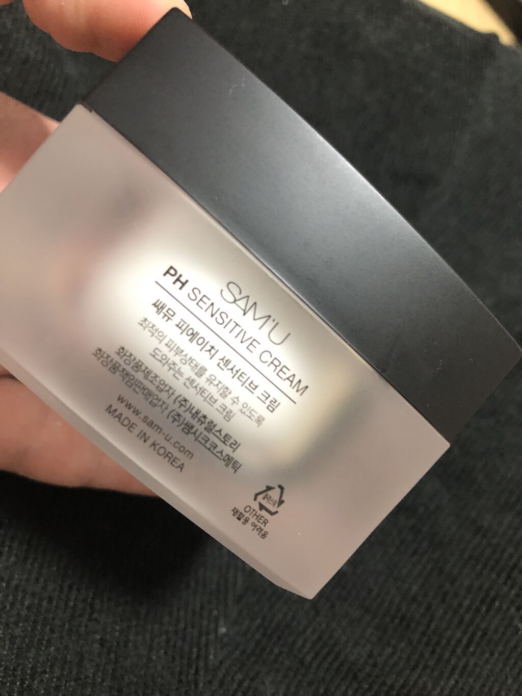 サミュ PHセンシティブクリーム/SAM'U/フェイスクリームを使ったクチコミ（2枚目）
