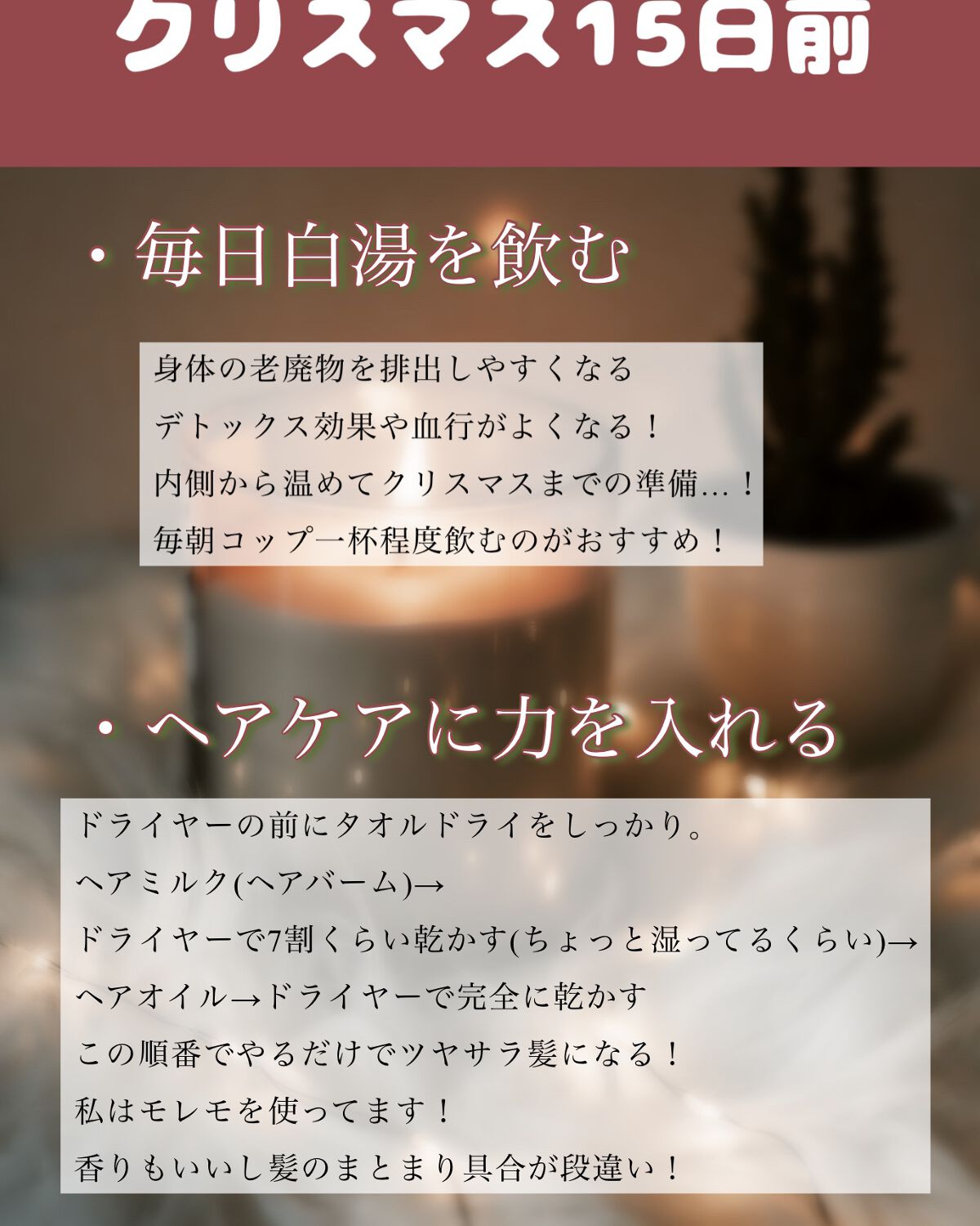 ジルスチュアート ボディミルク/JILL STUART/ボディミルクを使ったクチコミ(2枚目)