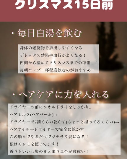 ジルスチュアート ボディミルク/JILL STUART/ボディミルクを使ったクチコミ(2枚目)