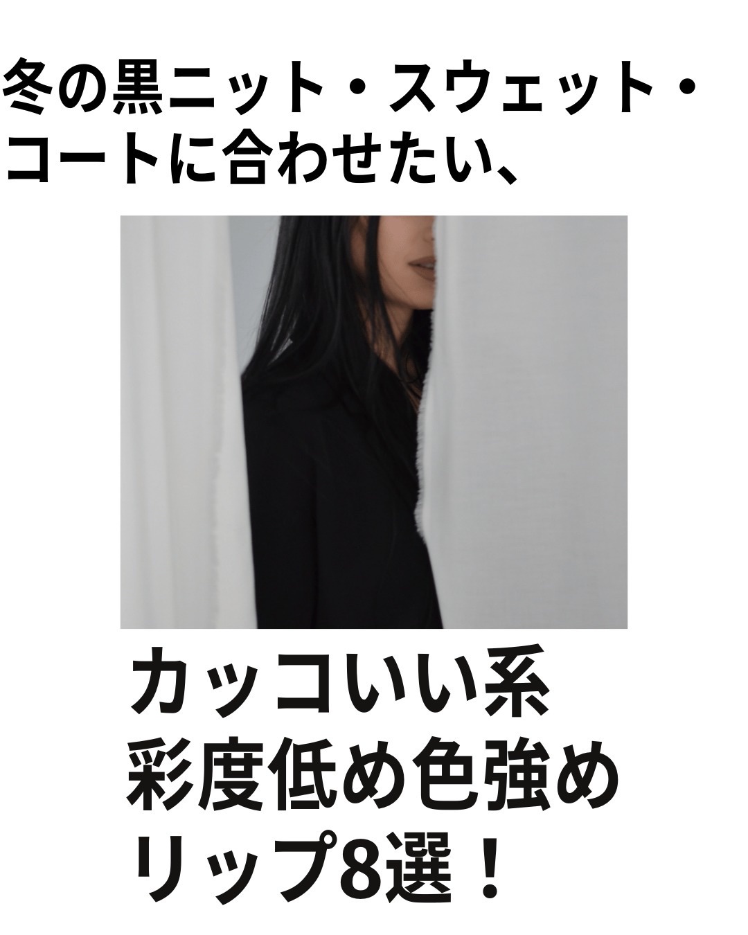 リップスティック ブロンクス/M・A・C/口紅を使ったクチコミ（2枚目）