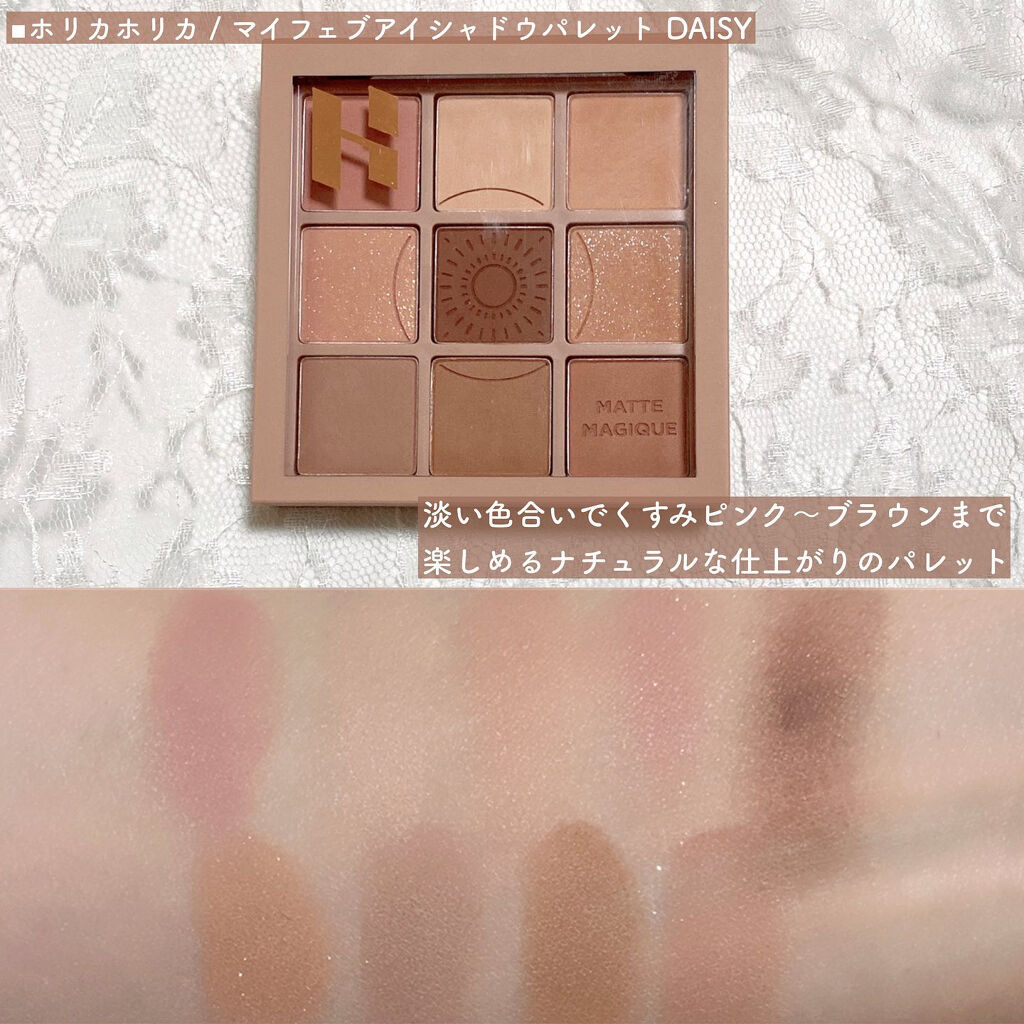 プロ アイ パレット/CLIO/アイシャドウパレットを使ったクチコミ（2枚目）