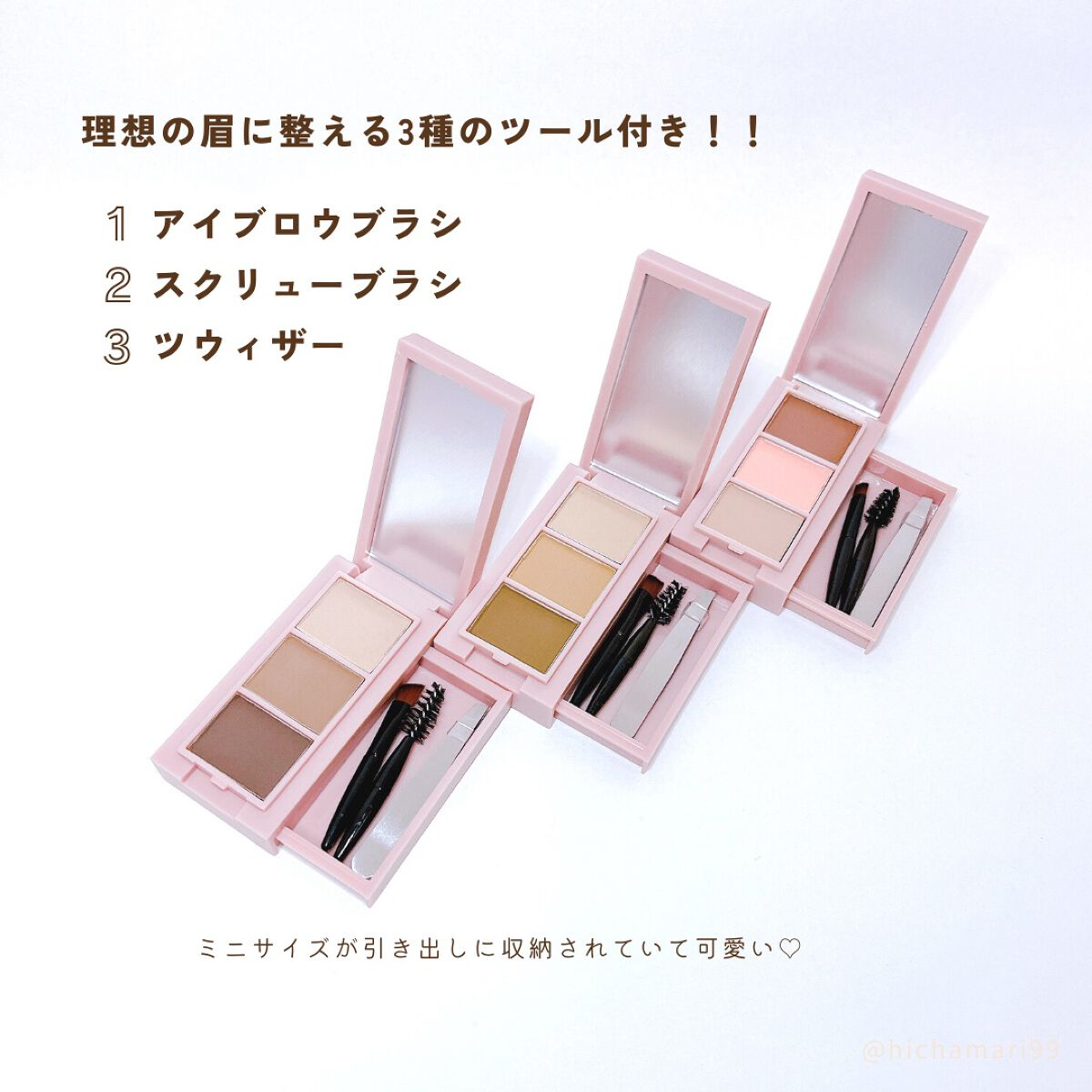 frunflynn マルチパーフェクター アイブロウキット/frunflynn/パウダーアイブロウを使ったクチコミ(2枚目)