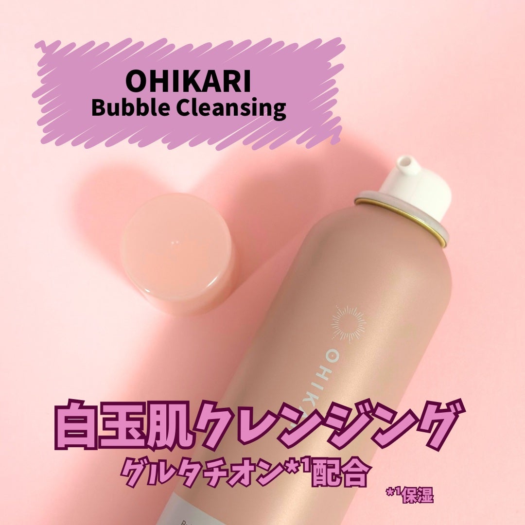 バブルクレンジング スワンキーピオニー/OHIKARI/クレンジングクリームを使ったクチコミ(2枚目)