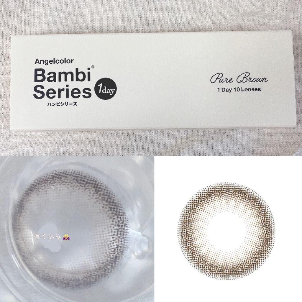 ð on LIPS ãçè¥ã€ã°ãã¡ãããããã¥ãŒã¹ã®BambiSeriesðâ¡ã
ۋ
ۋ
€..ãïŒ2æç®ïŒ