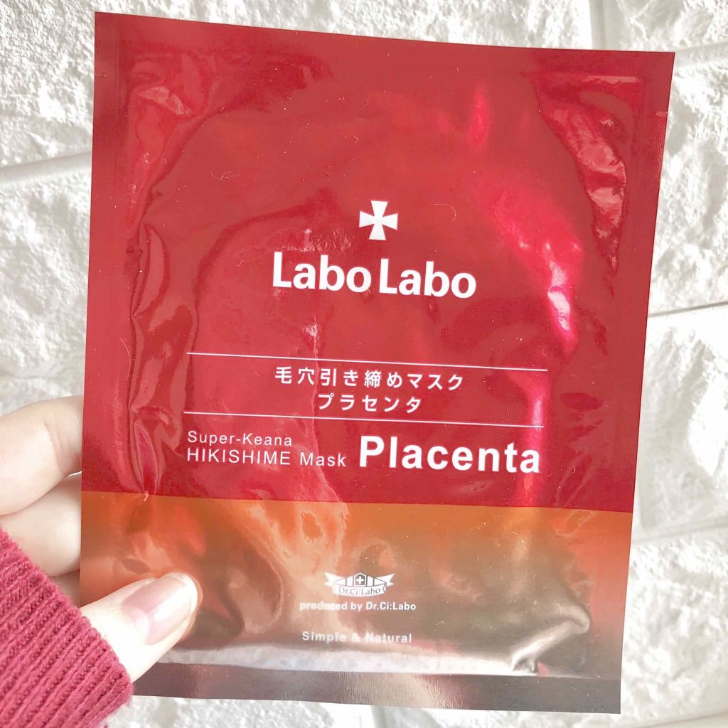 スーパー毛穴引き締めマスク プラセンタ/ラボラボ/シートマスク・パックを使ったクチコミ(1枚目)