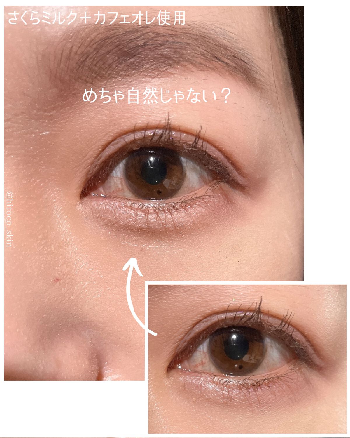 ラストオート ジェルアイライナー/BBIA/ジェルアイライナーを使ったクチコミ(7枚目)