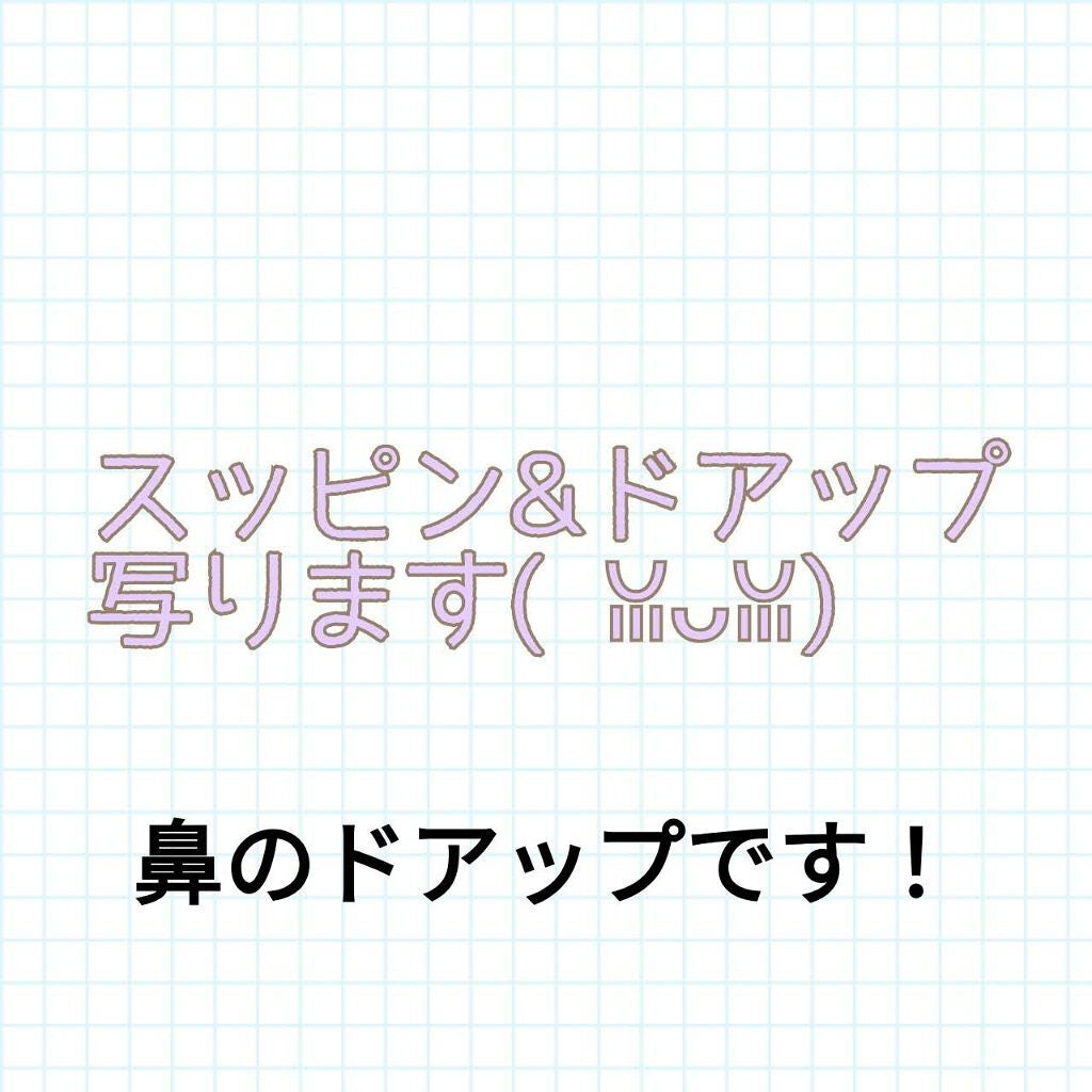 皮脂テカリ防止下地/CEZANNE/化粧下地を使ったクチコミ(5枚目)