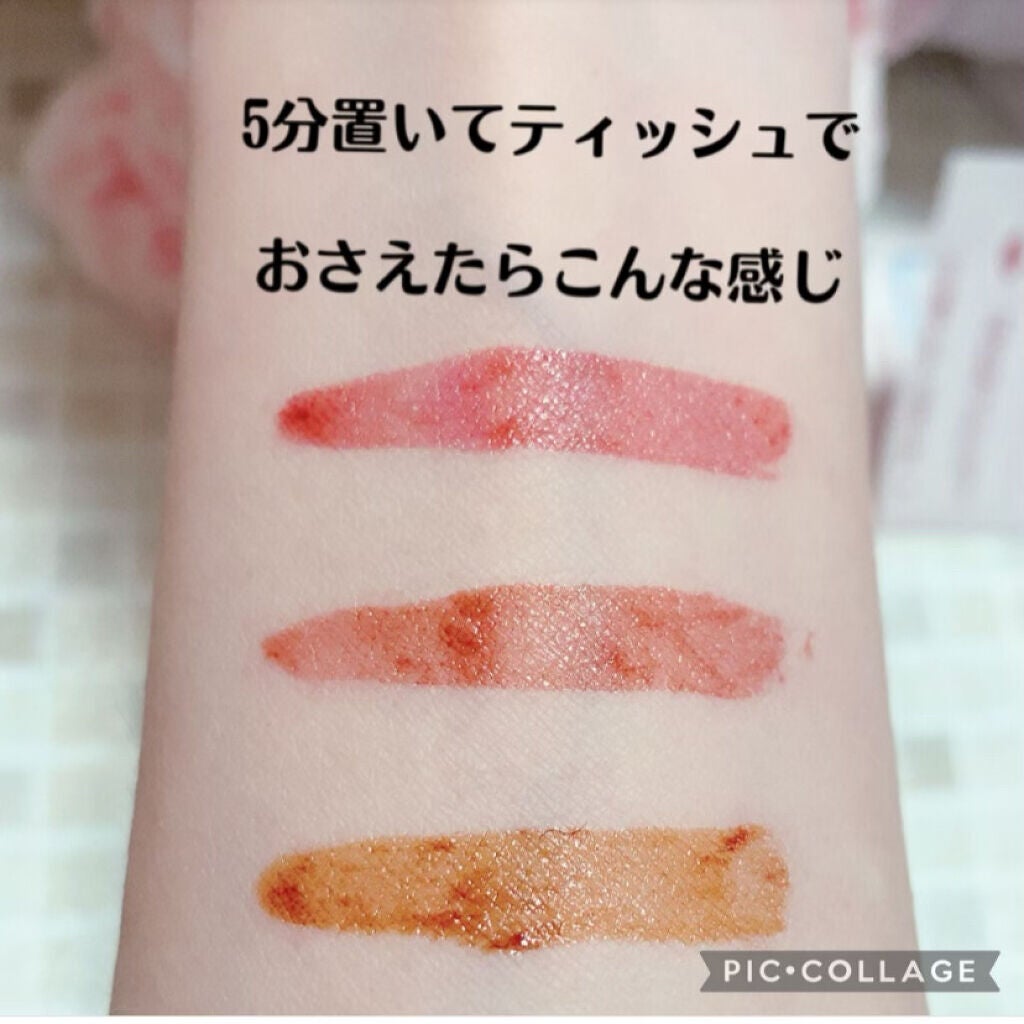 ジューシーリップティント/キャンメイク/口紅を使ったクチコミ(4枚目)