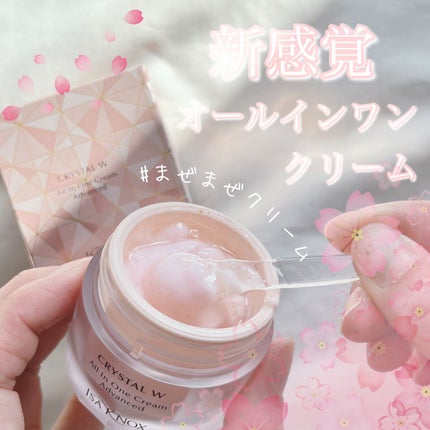 クリスタル Wオールインワンクリーム/ISAKNOX(イザノックス)/オールインワン化粧品を使ったクチコミ(1枚目)