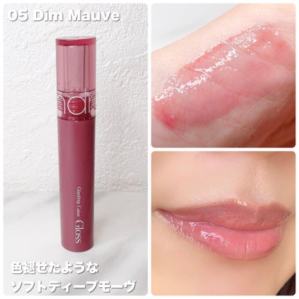 グラスティングカラーグロス/rom&nd/リップグロスを使ったクチコミ(4枚目)