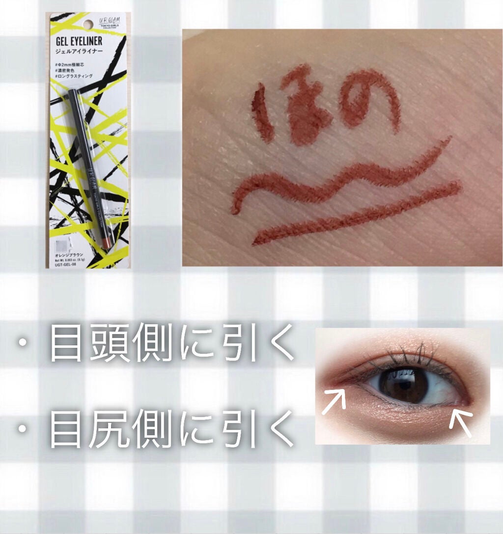 UR GLAM BLOOMING EYE COLOR PALETTE/U R GLAM/アイシャドウパレットを使ったクチコミ(3枚目)