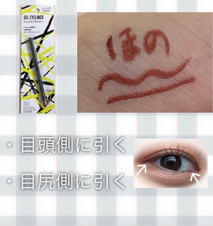 UR GLAM BLOOMING EYE COLOR PALETTE/U R GLAM/アイシャドウパレットを使ったクチコミ(3枚目)