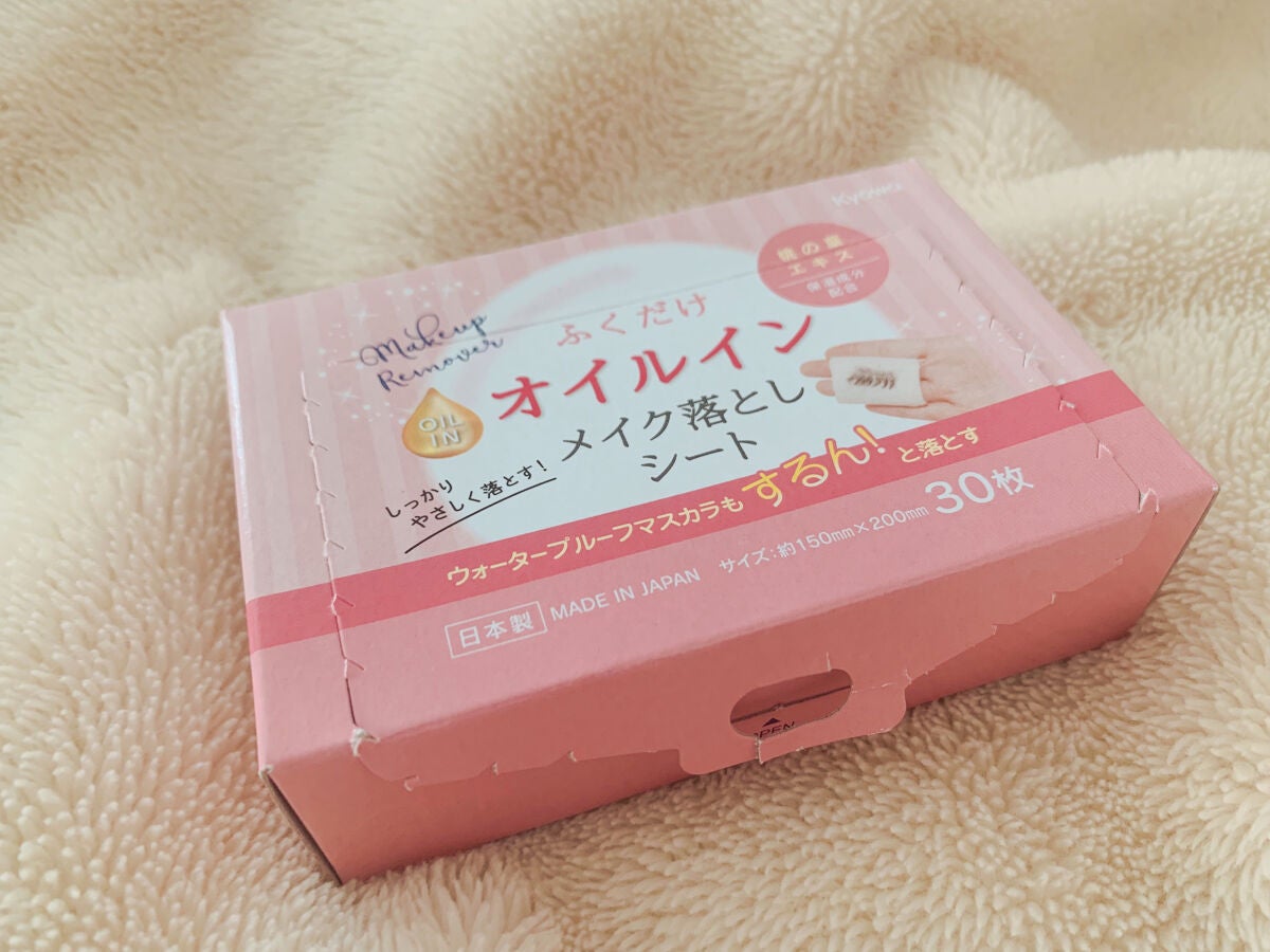 ふくだけメイク落としオイルIN/協和紙工/クレンジングシートを使ったクチコミ(1枚目)