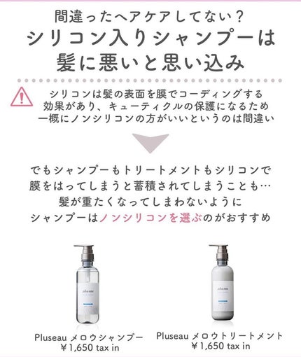 デタングリングブラシ(ウェットヘア用) /マペペ/ヘアブラシを使ったクチコミ(3枚目)