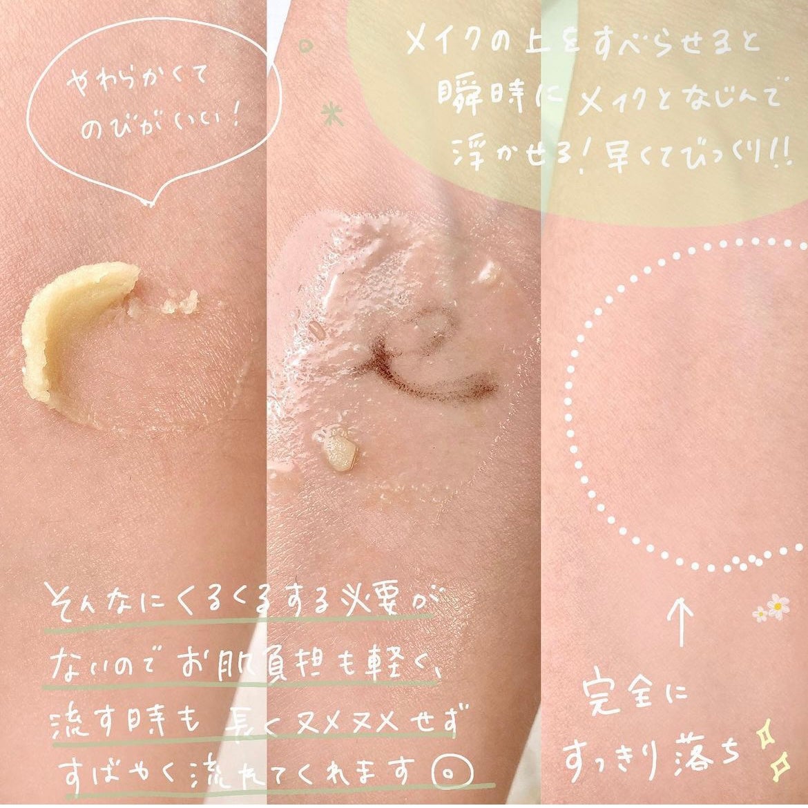 カクタストナーパッド/YADAH/トナーパッドを使ったクチコミ(4枚目)