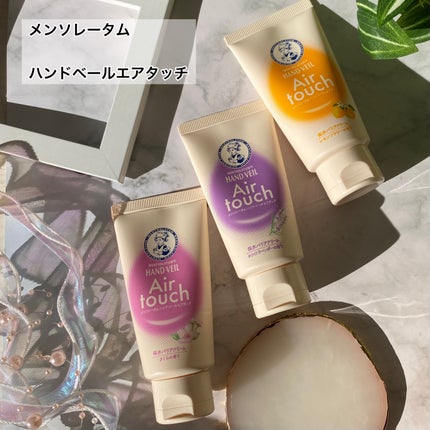 ハンドベールエアタッチ レモンフラワーの香り/メンソレータム/ハンドクリームを使ったクチコミ(2枚目)