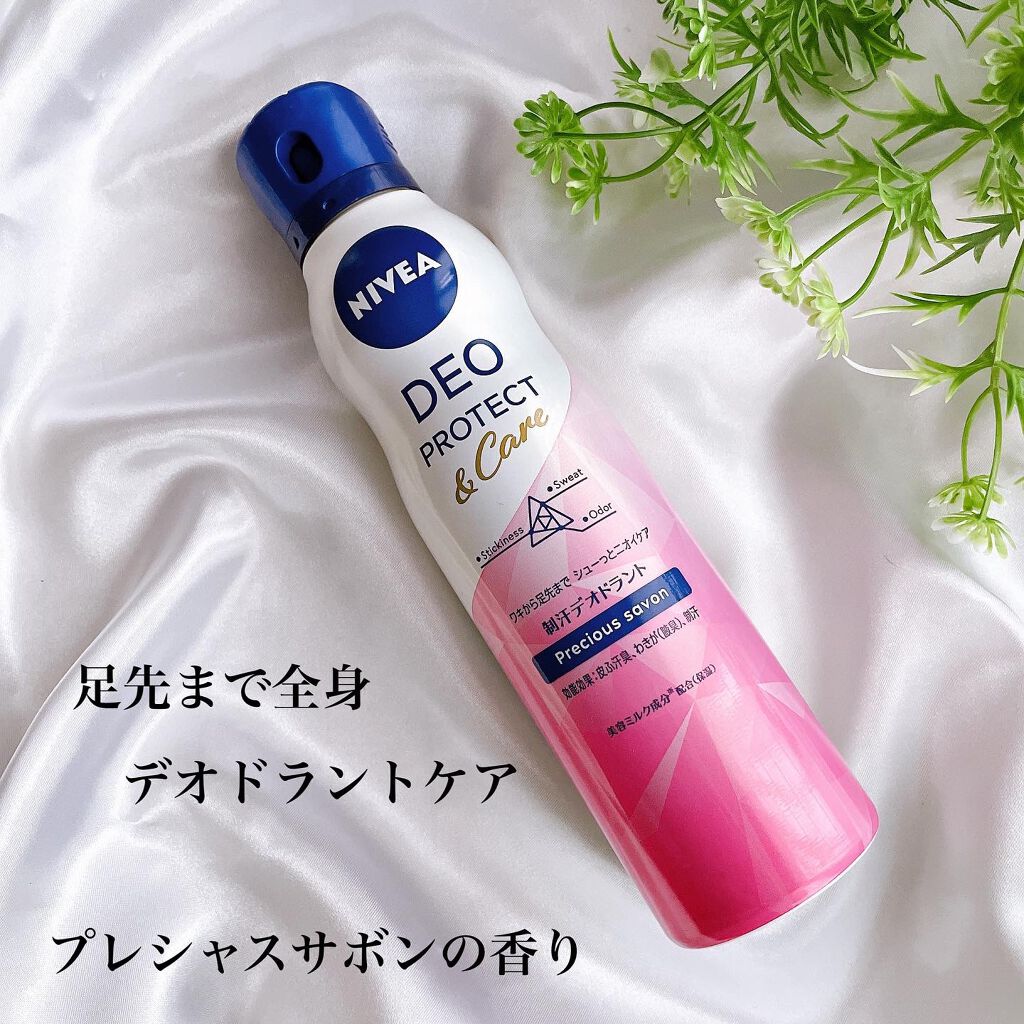 デオプロテクト＆ケア スプレー/ニベア/デオドラント・制汗剤を使ったクチコミ（1枚目）