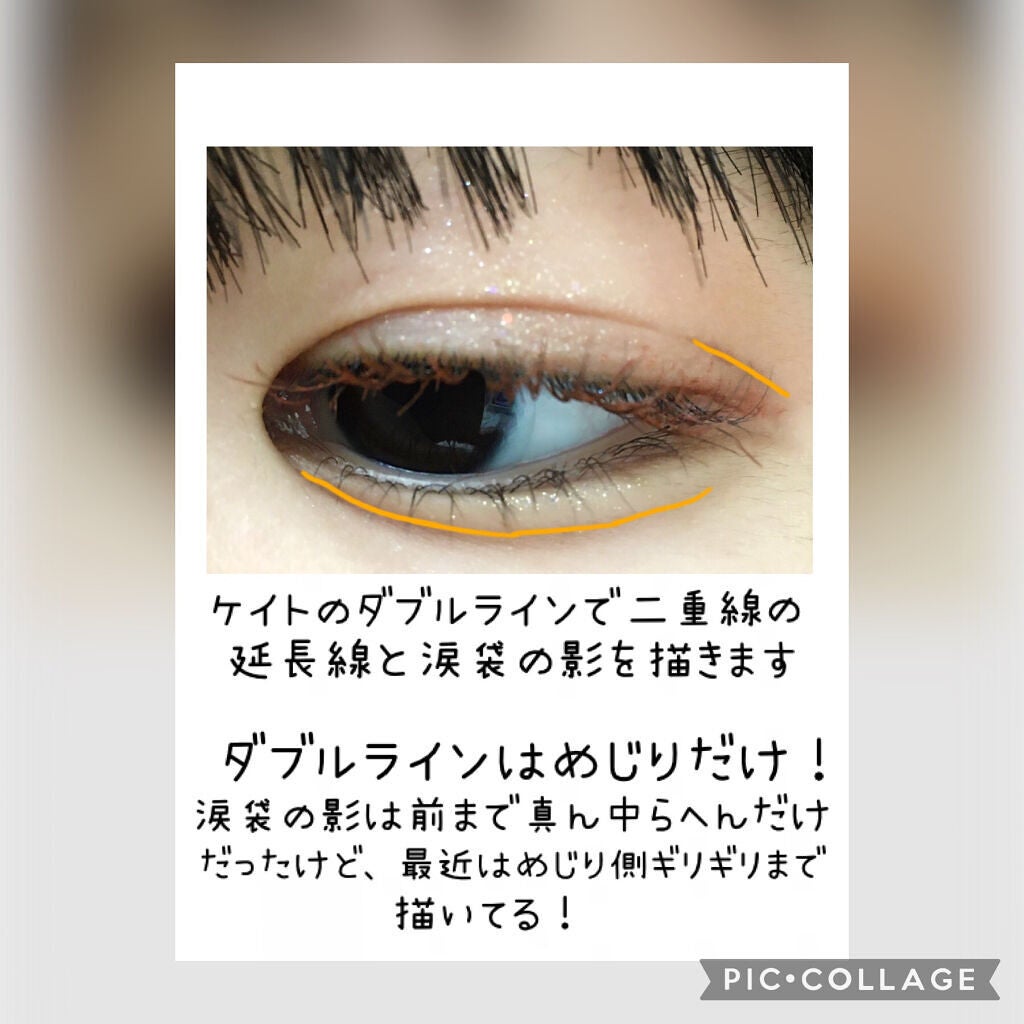 クイックラッシュカーラー/キャンメイク/マスカラ下地を使ったクチコミ(6枚目)