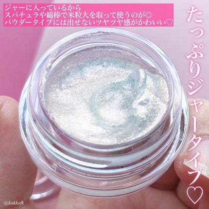 ジューシーパン グロッシージェリーハイライター/A’pieu/クリームハイライトを使ったクチコミ(3枚目)